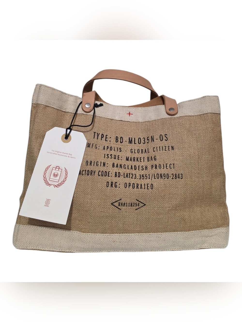 Anthropologie Apolis Global Citizen Jute Market Bag Tote Leather Handles